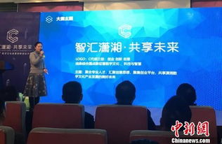 數(shù)字賦能，創(chuàng)意未來(lái)——湖南首屆數(shù)字文化創(chuàng)意創(chuàng)新創(chuàng)業(yè)大賽正式啟動(dòng)
